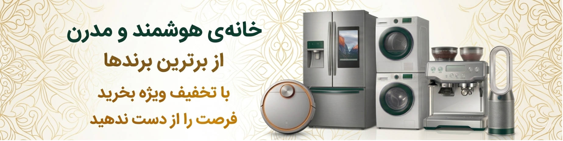 وبلاگ